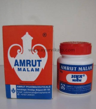 Amrut Pharmaceuticals, AMRUT MALAM, 25 g, Useful For Cracks On Heals, Foot, Toes